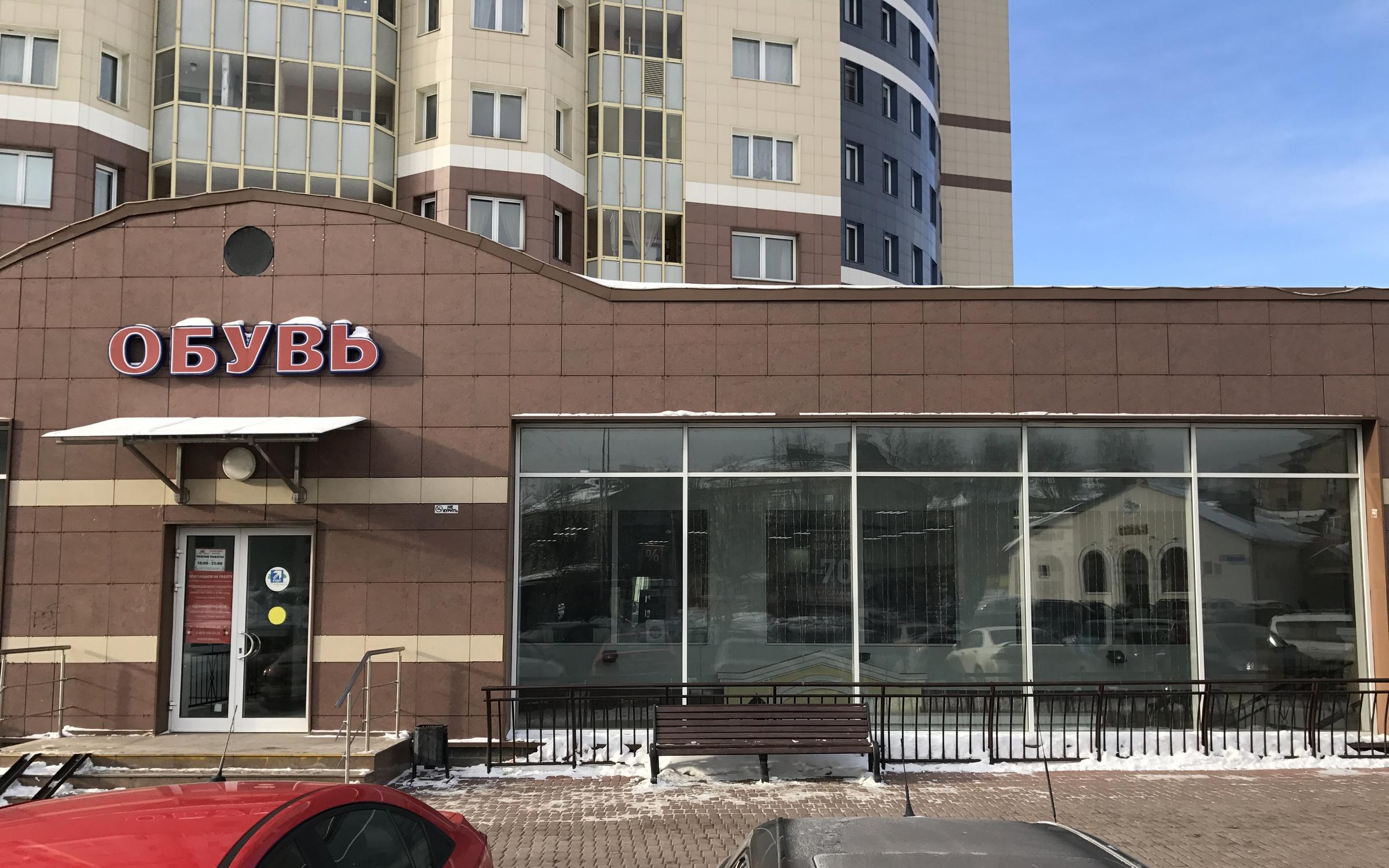 Магазин Рибус Липецк Каталог Товаров С Ценами