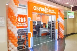Магазин детской и подростковой обуви 1000 и одна туфелька, с рейтингом 4.8 - находится по адресу Санкт-Петербург, Большевиков проспект, 18 к2 лит А 