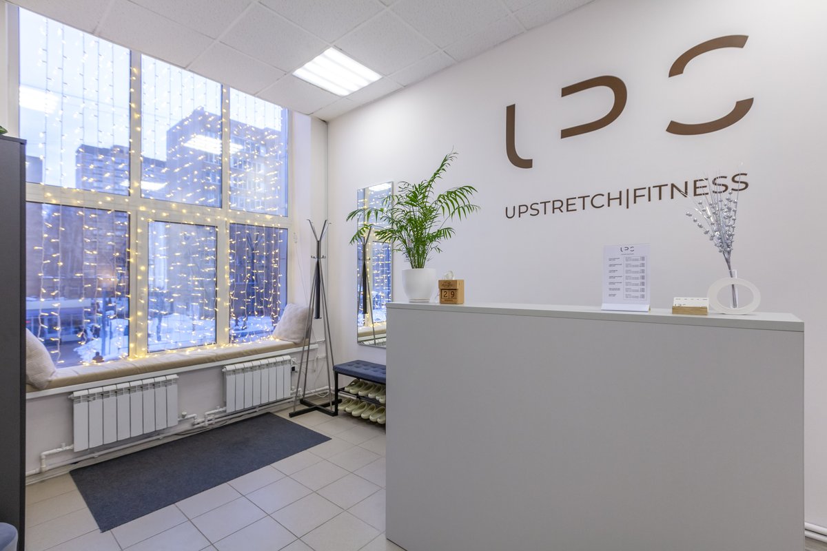 фотография Фитнес-клуба Upstretch Fitness в Долгопрудном