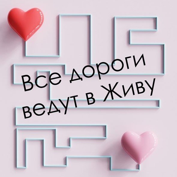 фотография Центра личностного и профессионального развития Жива на Тянь-Шаньской улице
