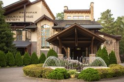 Ресторан Подмосковные вечера, с рейтингом 4.8 - находится по адресу Московская область, Одинцовский район, сельское поселение Барвихинское, деревня Жуковка, 205 