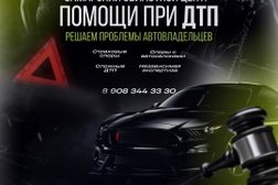 Самарский областной центр помощи при ДТП, с рейтингом 3.6 - находится по адресу Самара, Пролётная улица, 18 
