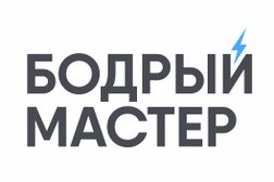 Выездная компания по ремонту холодильников, стиральных и посудомоечных машин Бодрый Мастер, с рейтингом 4 - находится по адресу Иркутск, Профсоюзная улица, 14 
