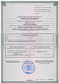 сертификат/документ Учебного центра Первая Образовательная Академия на улице Седова