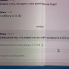 фото от пользователя Анонимный пользователь в отзыве о курсы Кройки и Шитья от Школы Искусного Шитья "Виноградова"