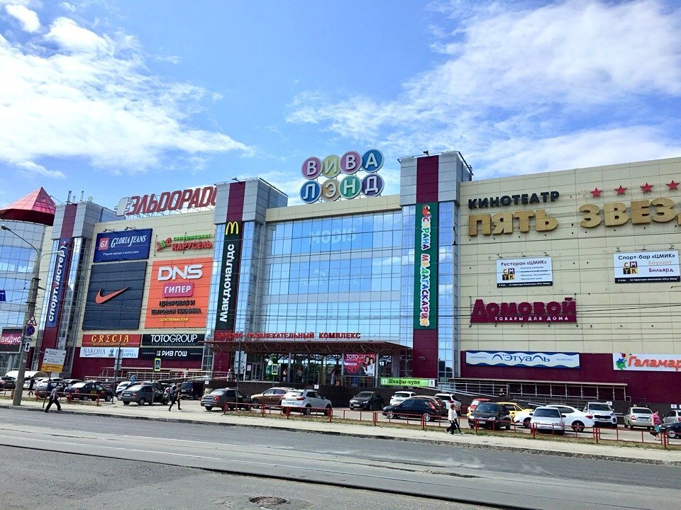 Вива Лэнд Самара Магазины Список