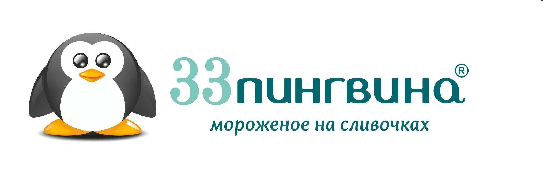 Магазин Пингвин Киров Официальный Сайт Цены