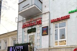 Ростовский городской ломбард, с рейтингом 3.5 - находится по адресу Ростов-на-Дону, Будённовский проспект, 85 