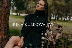 Свадебное агентство IRINA KULIKOVA EVENT, с рейтингом 4.7 - находится по адресу Самара, проспект Карла Маркса, 201А 