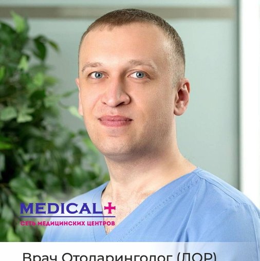 Дмитрий Александрович Власов