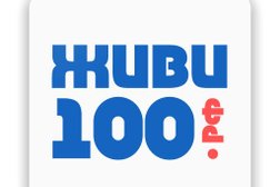Интернет-магазин Живи100.рф, с рейтингом 4.8 - находится по адресу Москва, Ольховская улица, 20 