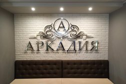 Компания A1 Group, с рейтингом 2.8 - находится по адресу Москва, Большая Черкизовская улица, 24ас1 
