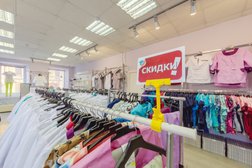 Интернет-магазин Uniforma-shop, с рейтингом 3.6 - находится по адресу Санкт-Петербург, Академика Лебедева, 17 