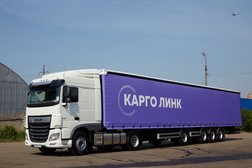 Офис-склад Карго линк, с рейтингом 1.6 - находится по адресу Благовещенск, Магистральная, 20 