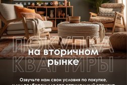 Агентство недвижимости МИАРД Владис, с рейтингом 2.7 - находится по адресу Омск, улица Гагарина, 14 