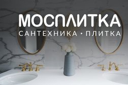 Мебель для ванной на складочной улице