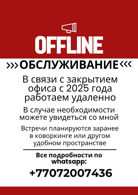фотография работы Брачного агентства Инь Ян