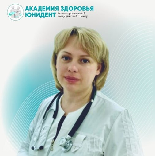 Оксана Николаевна Котова
