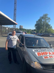 Автоинструктор Антон Павлович Харитонов
