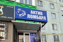 Актив Ломбард