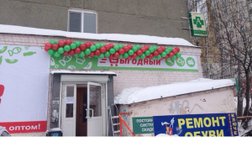Агентство Праздник шаров, с рейтингом 5 - находится по адресу Екатеринбург, Титова, 19 лит Б 
