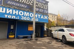 Шиномонтажная мастерская Shina&Club, с рейтингом 4.1 - находится по адресу Иваново, улица Карла Маркса, 44 ст10 