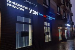 Медицинский центр Ситилаб, с рейтингом 3 - находится по адресу Москва, Сигнальный проезд, вл16 к1 ст3 