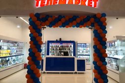 Магазин цифровой техники и электроники Телемаркет, с рейтингом 5 - находится по адресу Санкт-Петербург, проспект Культуры, 1 