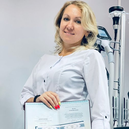 Елена Николаевна Волова