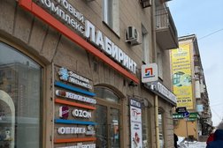 Компания по скупке золота Регион Золото, с рейтингом 4.9 - находится по адресу Омск, проспект Карла Маркса, 10 