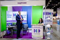 Агентство по подбору персонала Кадрофф, с рейтингом 3 - находится по адресу Санкт-Петербург, Введенский канал, 7 