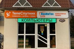 НовИнТех