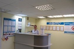 Медицинская компания Invitro, с рейтингом 4.5 - находится по адресу Екатеринбург, Родонитовая улица, 8 