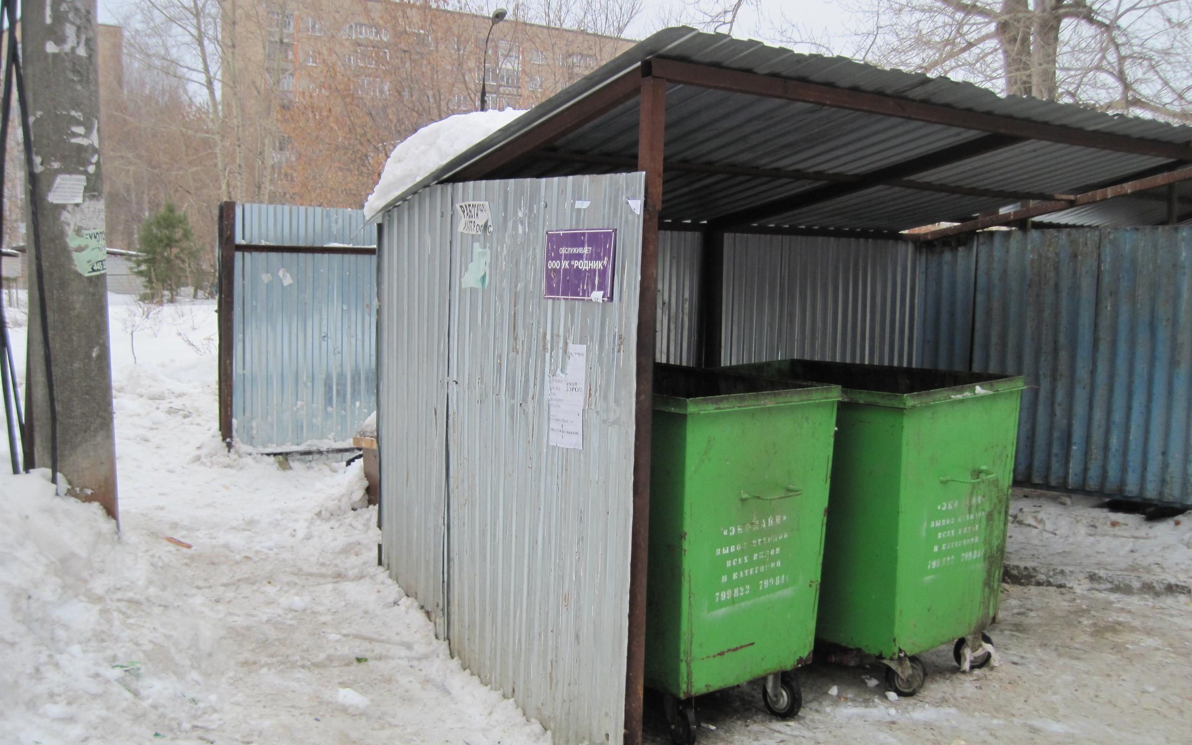 Ук г ижевск. Родник Ижевск. УК Родник. Советская 22 Ижевск. Ижевск улица Баранова 81.