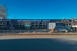 Центр антикоррозийной обработки автомобилей Антикор Expert, с рейтингом 3.8 - находится по адресу Тюмень, Молодёжная улица, 37 