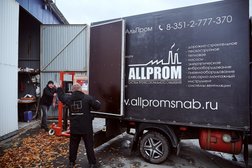 Компания АПС, с рейтингом 3.6 - находится по адресу Челябинск, 1-я Арзамасская улица, 25 