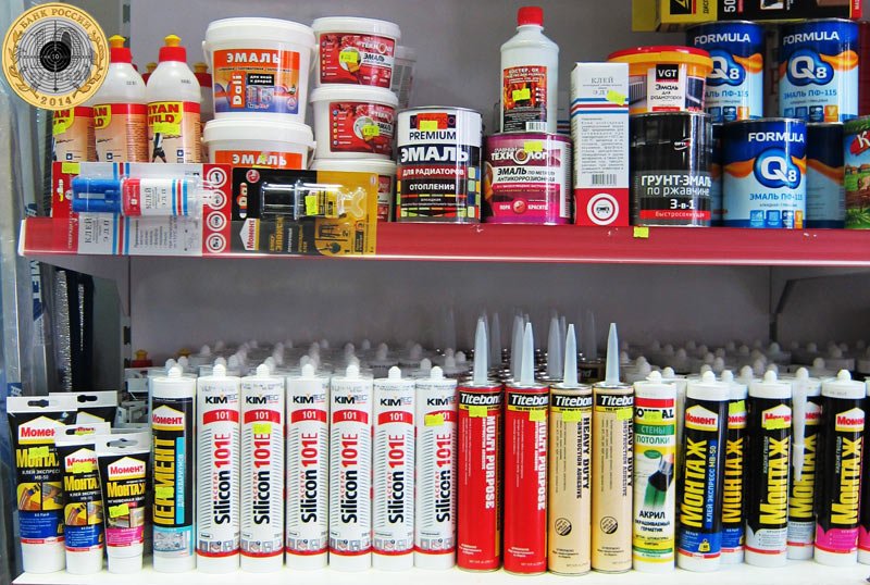 Магазин 1000+1 мелочей отзывы, фото, каталог товаров