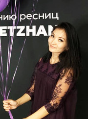 Мастер по ресницам Айдана Ахметжан