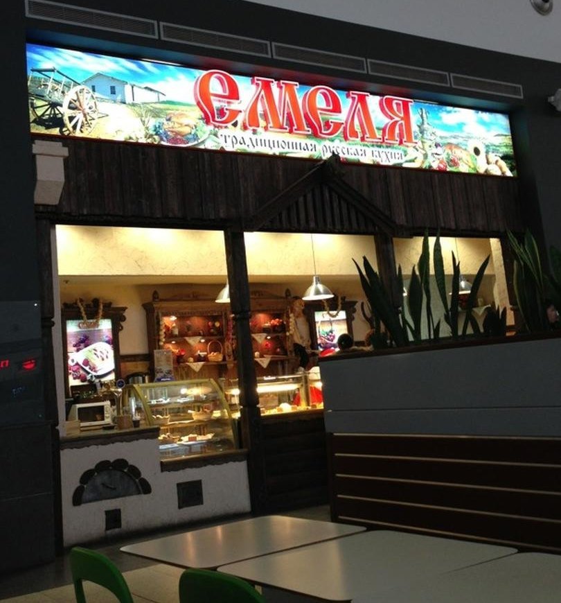 Аксайский просп 23 аксай. Ашан аксайский проспект 23. Магазины мир рыбалки. Фейерверки, мир рыбалки. Тц мега ростов на дону.