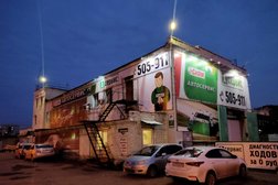 Автосервис А-Сервис, с рейтингом 4.6 - находится по адресу Омск, улица Звездова, 116 