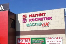 Торговый центр Панорама, с рейтингом 3.6 - находится по адресу Воронежская область, Нововоронеж, Алёновская улица, 38 