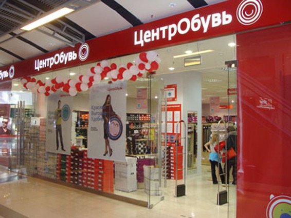 Большой Магазин Обуви В Москве Адреса