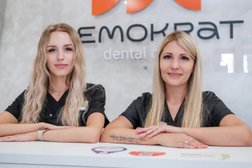 Стоматологическая клиника DEMOKRAT, с рейтингом 5 - находится по адресу Смоленск, улица Николаева, 16 