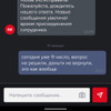 фото от пользователя Ксения Черепанова в отзыве о онлайн-кинотеатре Start