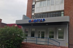 Стоматологическая клиника Медстар, с рейтингом 3.4 - находится по адресу Томск, Иркутский тракт, 92 
