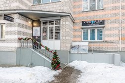 Студия красоты КристАлекс, с рейтингом 4.8 - находится по адресу Московская область, Королёв, микрорайон Болшево, Пушкинская улица, 15 