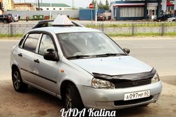 Автошкола АвтоЛидер, с рейтингом 3.5 - находится по адресу Псков, улица Труда, 58 