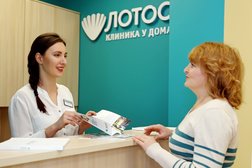 Медицинский центр Лотос, с рейтингом 2.5 - находится по адресу Челябинск, Хариса Юсупова, 103 