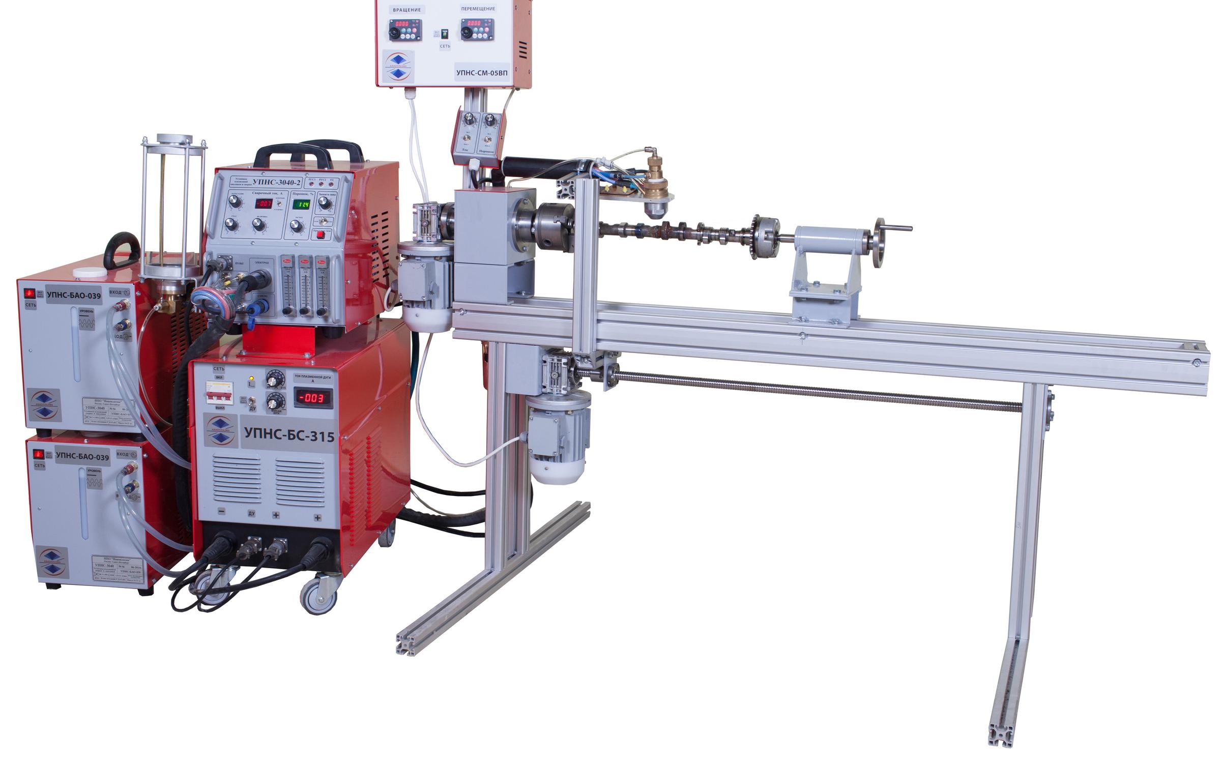Второе оборудование. Лазерная головка для наплавки металла. Аппарат для плазменной наплавки металла. Токарный станок импульсной наплавки. Установка плазменной наплавки УПН-303.