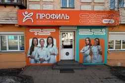 Клиника и лаборатория Профиль, с рейтингом 4.9 - находится по адресу Иркутск, улица Байкальская, 168 